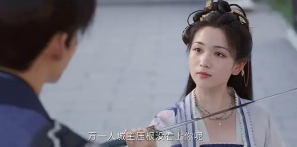 云秀行第3集剧照