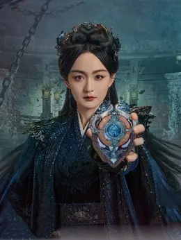 轩辕善剧照
